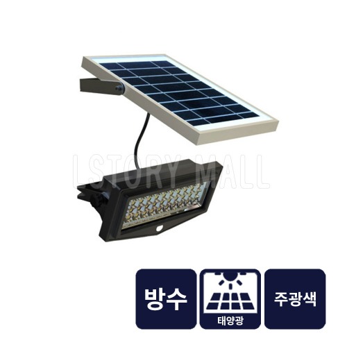 LED 태양광 센서 벽부등 (706W)
