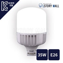 LED 빔벌브 35W/E26 (주광색)