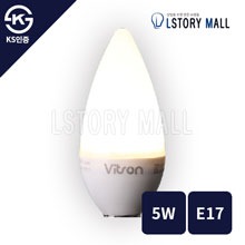 LED 촛대구램프 5W/E17 (불투명/전구색)