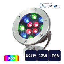 LED 수중등 3084-A1 (12W / RGB)