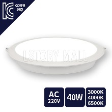 LED 다운라이트 매입등 슬림형 8인치 (40W / 주광색 / 주백색 / 전구색)