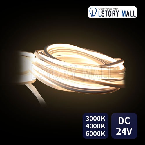 실리콘 면발광 LED 스트립 (DC24V / 10mm,20mm / 10M / 단색)