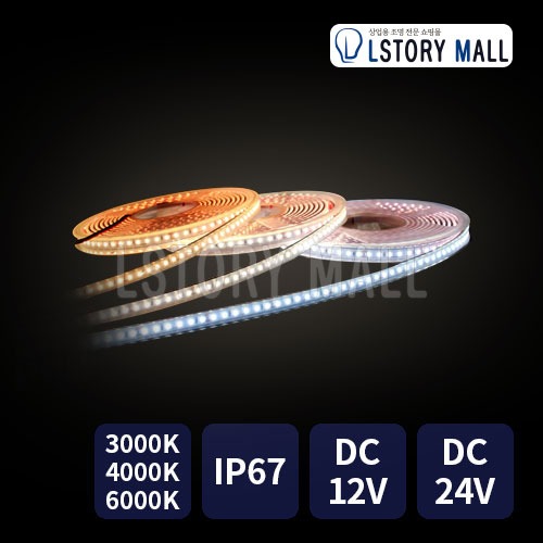 튜브바 LED 스트립 (DC12v, 24v / 5M / 단색)