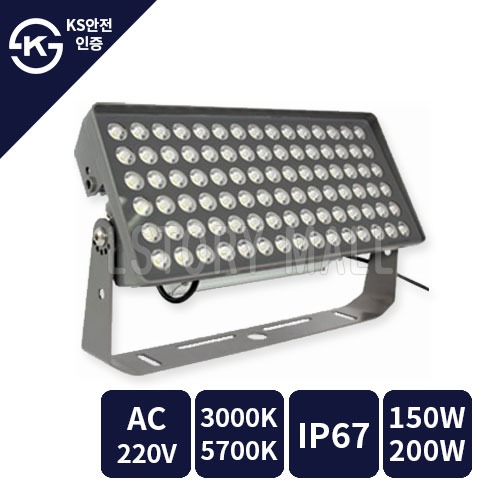 LED 스포츠 투광기 집중형 (150W, 200W / 주광색, 전구색)