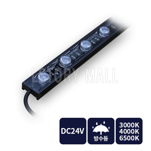 LED 라인바 25mm DC24V 10W (주광색 / 주백색 / 전구색)