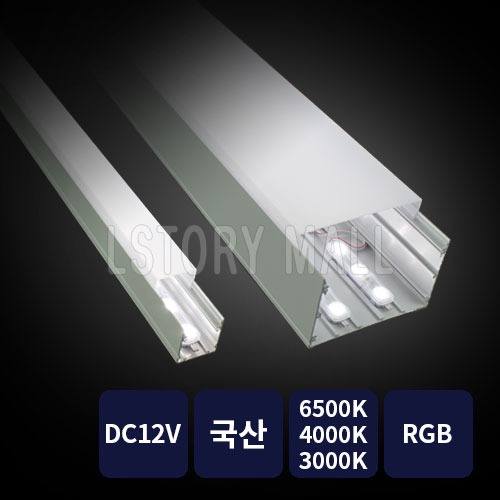 LED 경관바 평면형 (30x30 40x40 50x50 60x50 70x50 80x60 90x60 100x60 mm / DC12V / 단색,RGB)
