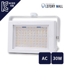 [국산] LED 사각 노출 투광기 화이트(30W/전구색)