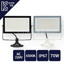 LED 사각 노출 투광기 화이트 / 블랙 (70W / 주광색)